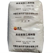 Pipa Grade HDPE GC100S untuk Pipa Air